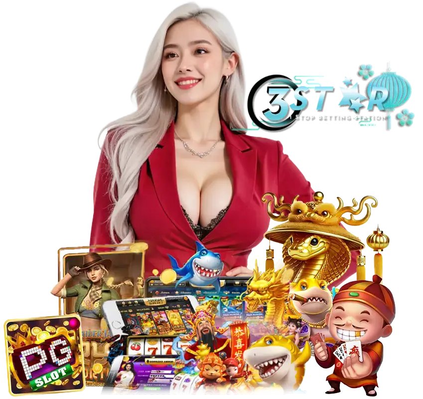 3STARPLAY88 ฝากถอนออโต้